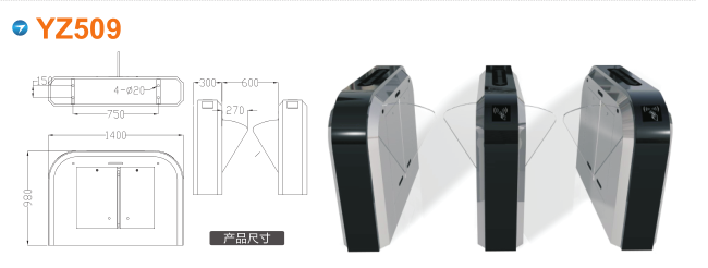 苏州高新区翼闸四号