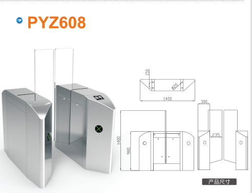 苏州高新区平移闸PYZ608