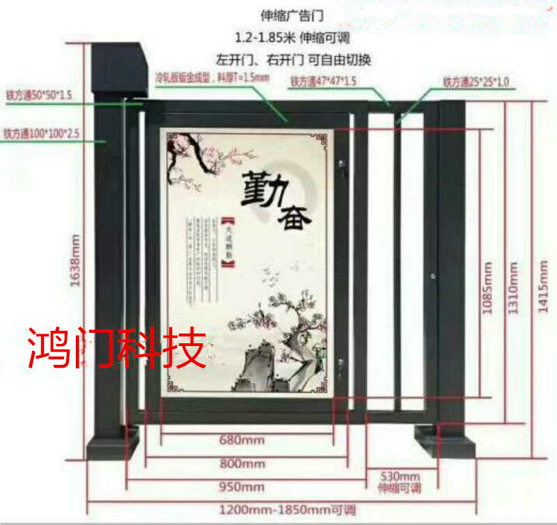 苏州高新区广告门